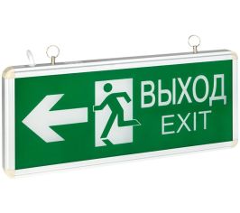 Аварийное освещение и световые указатели