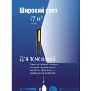 Фонарь 3Вт COB LED крючок магнит питание 3хAAA КОСМОС KocAu6001COB